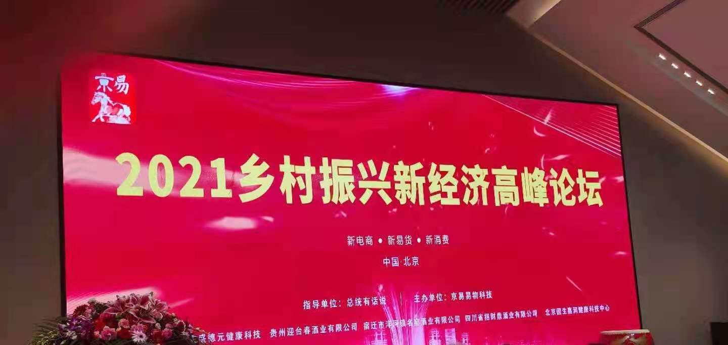 微信圖片_20210725170632.jpg