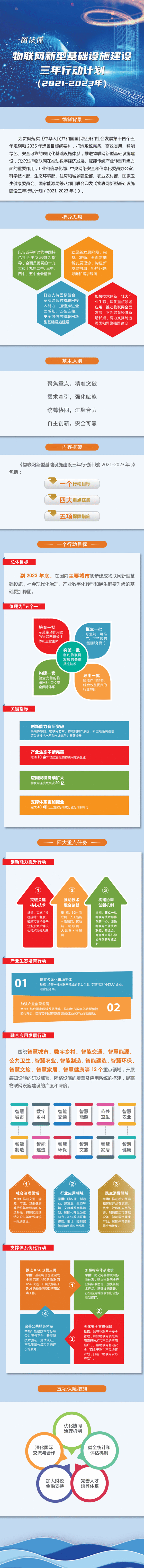 微信圖片_20210930172320.png
